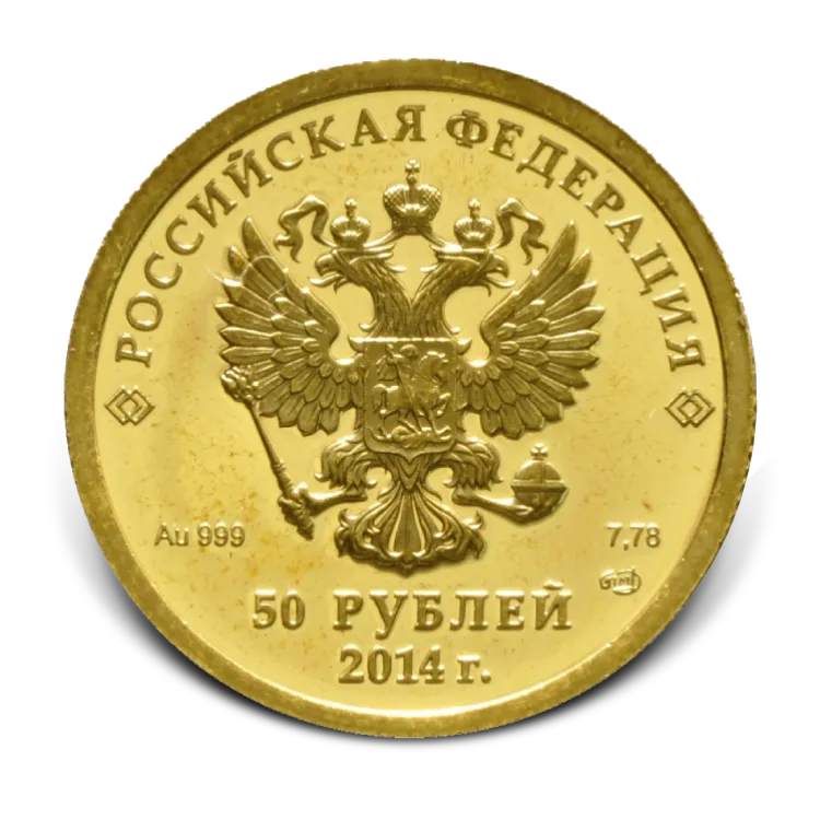 russische gouden roebel