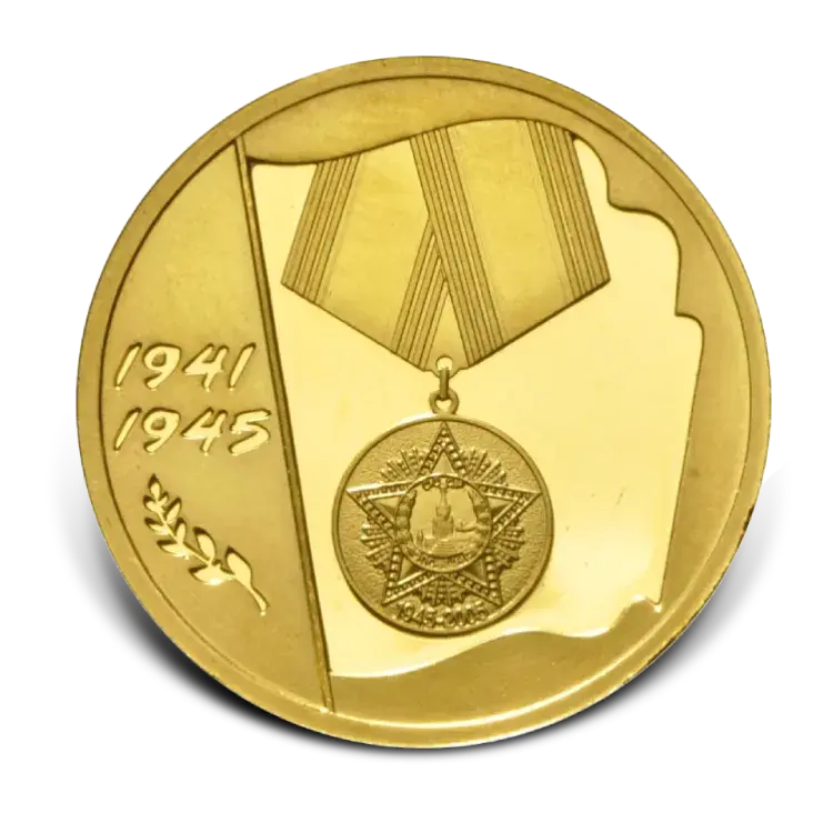 1/4 troy ounce Gouden Russische 50 roebel perspectief 1