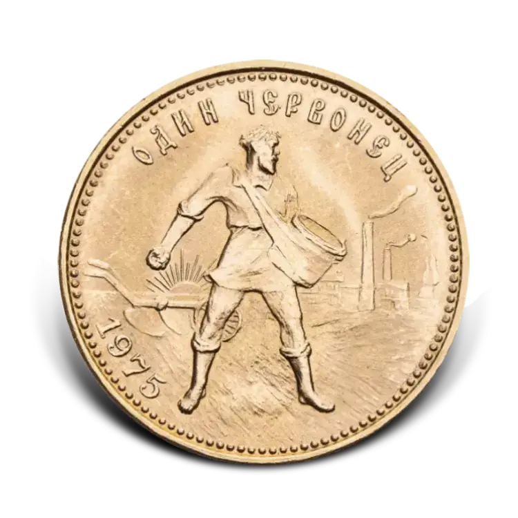 Gouden 1 Chervonetz munt Rusland 1923-1982 voorkant