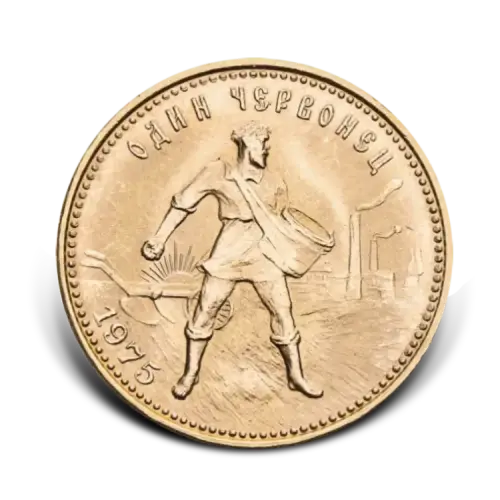 Gouden 1 Chervonetz munt Rusland 1923-1982 voorkant