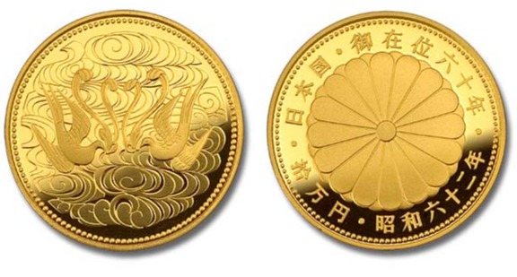hirohito 60 jaar jubileum munt